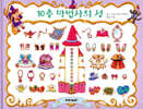 10층 마법사의 성