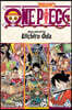 One Piece (Omnibus Edition), Vol. 32: Includes Vols. 94, 95 & 96
