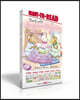 Read with Angelina Ballerina (Boxed Set): Angelina Ballerina and the Tea Party; Angelina Ballerina Tries Again; Sleepover Party!; Cupcake Day!; Practi