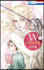 ＷジュリエットⅡ 12