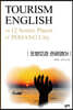 포항12경 관광영어 : TOURISM ENGLISH on 12 Scenic Places of  POHANG City