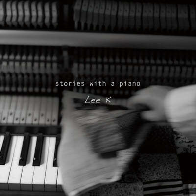 Lee K (리케이) - stories with a piano