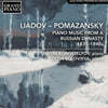 Dmitry Korostelyov / Olga Solovieva 제정 러시아 시대의 피아노 음악 (Liadov - Pomazansky: Piano Music From A Russian Dynasty 1839-1940s)