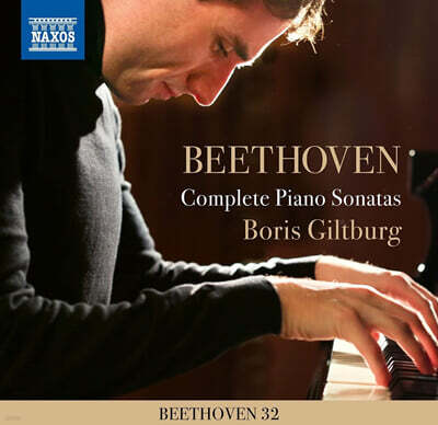 Boris Giltburg 베토벤: 피아노 소나타 전집 - 보리스 길트버그 (Beethoven: Complete Piano Sonatas)
