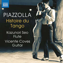 Kazunori Seo 피아졸라: 플루트와 기타를 위한 작품집 (Piazzolla: Works for Flute and Guitar - Histoire du Tango)