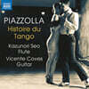 Kazunori Seo 피아졸라: 플루트와 기타를 위한 작품집 (Piazzolla: Works for Flute and Guitar - Histoire du Tango)