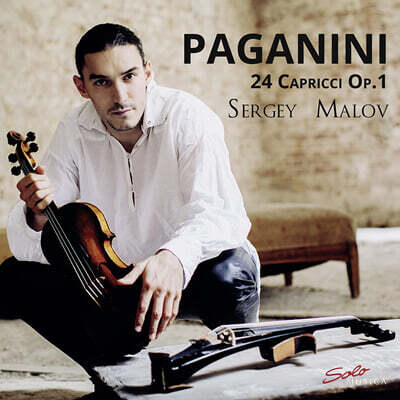Sergey Malov 파가니니: 24개의 광시곡 (Paganini: 24 Capricci Op.1)