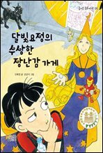 상품명