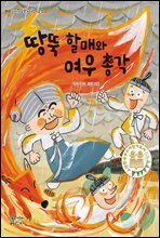 상품명