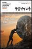 융합경영 리뷰 2021년 11월