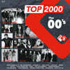 NPO 라디오 컴필레이션: 2000년대 히트곡 모음집 (Top 2000 - The 00's) [2LP]