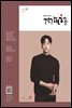 건강보험 2021년 11월호