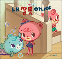 상품명