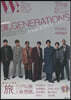 W! VOL.31