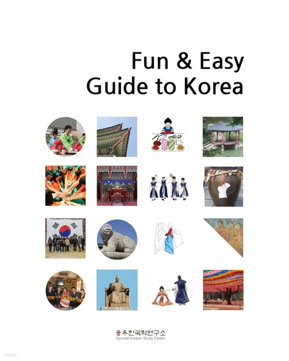 Fun &amp; Easy Guide to Korea