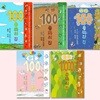 100층 짜리 집 5권 세트