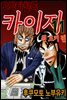 도박타천록 카이지 원포커 편 11권