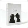 인간실격 (JTBC 토일 드라마) OST