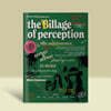 빌리 (Billlie) - 미니앨범 1집 : the Billage of perception : chapter one
