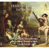 Jordi Savall 쿠프랭: 코렐리, 륄리 찬가 - 조르디 사발 (Couperin: Les Apotheoses)