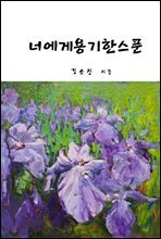상품명