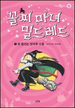 상품명