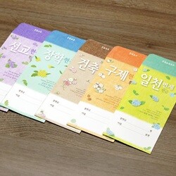 상품명