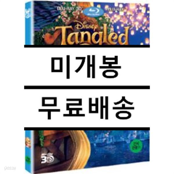 [3D 블루레이] 라푼젤 : 알라딘 단독 한정판 콤보팩 (2disc: 3D+2D)미개봉 새제품