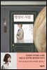 행성어 서점