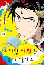 상품명