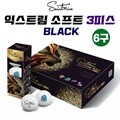 세인트나인 익스트림 소프트블랙 쇼핑백 골프볼 골프공 4피스 6구