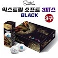 세인트나인 익스트림 소프트블랙 쇼핑백 골프볼 골프공 4피스 3구