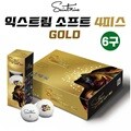 세인트나인 익스트림 소프트골드 쇼핑백 골프볼 골프공 4피스 6구