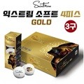 세인트나인 익스트림 소프트골드 쇼핑백 골프볼 골프공 4피스 3구