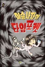 상품명