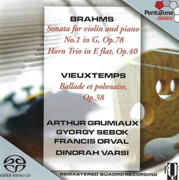 Brahms : 그뤼미오 바이올린 소나타 1번 - SACD (EU반)