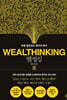 웰씽킹 WEALTHINKING