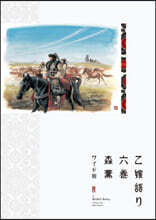 상품명