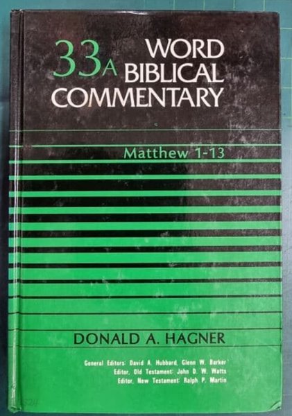 WORD BIBLICAL COMMENTARY 33A (MATTHEW 1-13)  / WBC 성경주석 / WORD INCORPORATED , 솔로몬출판사 [상급 / 영어원서] - 실사진과 설명확인요망