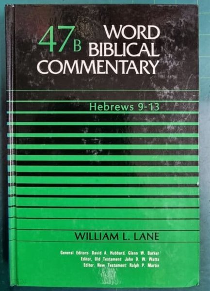 WORD BIBLICAL COMMENTARY 47B (HEBREWS 9 - 13)  / WBC 성경주석 / WORD INCORPORATED , 솔로몬출판사 [상급 / 영어원서] - 실사진과 설명확인요망