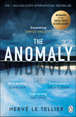 The Anomaly