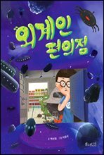 상품명