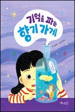 상품명