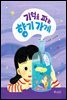 기억을 파는 향기 가게
