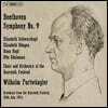 Wilhelm Furtwangler 베토벤: 교향곡 9번 '합창' - 빌헬름 푸르트뱅글러 (Beethoven: Symphony Op.125 'Choral')