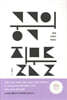 궁극의 질문들