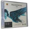 Zhao Peng (조붕) - The Greatest Basso Vol.3 : My Myth