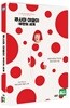 쿠사마 야요이: 무한의 세계 (1Disc)
