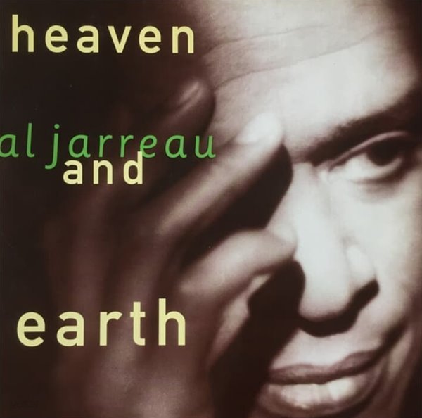 Al Jarreau (알 재로) - Heaven And Earth(US반)