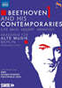 Bernhard Forck 베토벤과 그의 동시대 작곡가들 1집 (Beethoven and his Contemporaries Vol. 1)